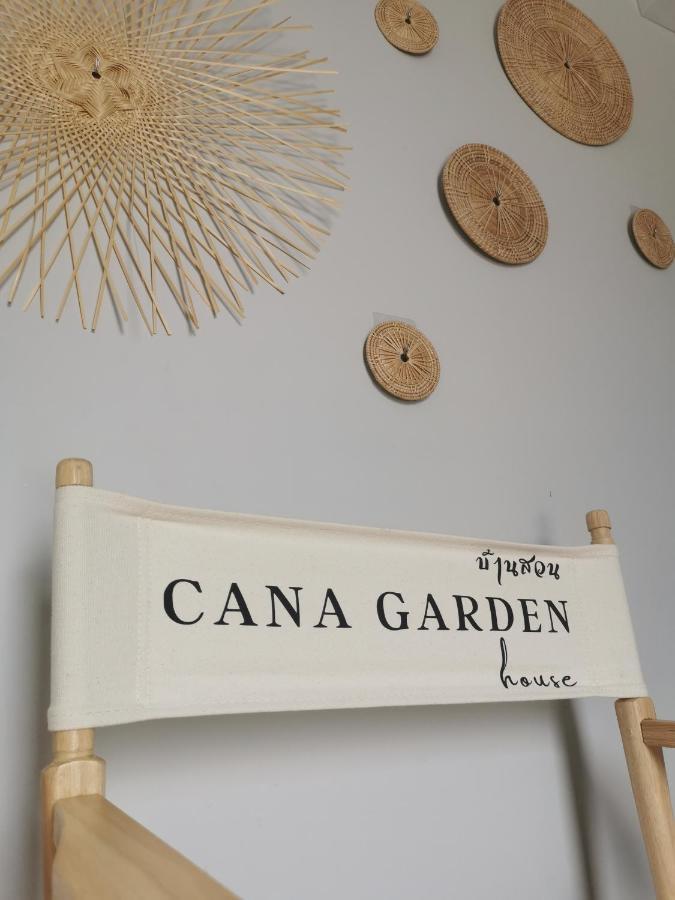 Cana​ Garden​ House​ โฮมสเตย์​ Holiday home