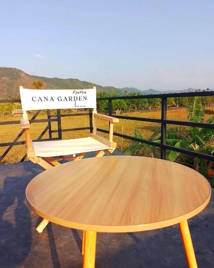 Cana​ Garden​ House​ โฮมสเตย์​ *